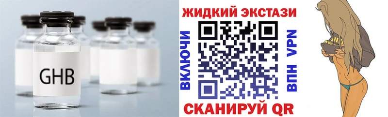 купить наркоту  ссылка на мегу ссылки  Бутират 99%  Нязепетровск 