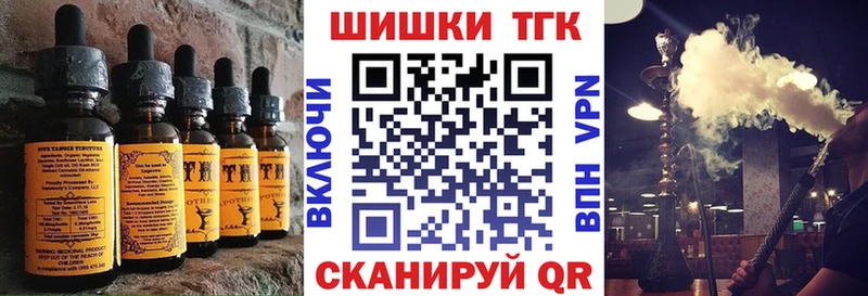 продажа наркотиков Нязепетровск Еда ТГК конопля