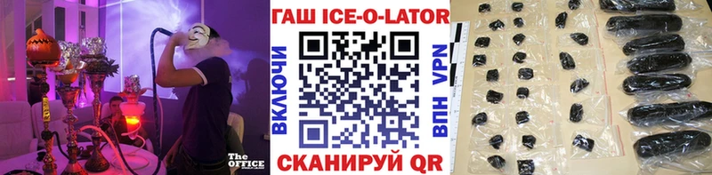 darknet состав  Нязепетровск  ГАШ Cannabis  купить  цена  kraken маркетплейс 
