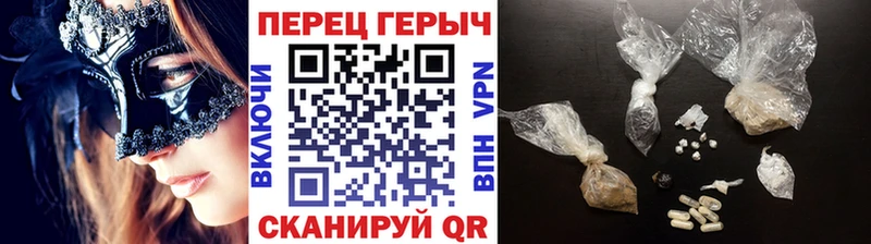 ГЕРОИН белый  купить  сайты  Нязепетровск 
