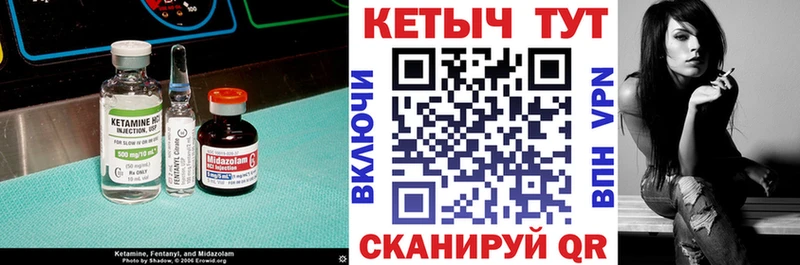 hydra ONION Нязепетровск Кетамин ketamine