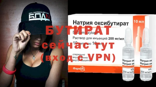 кокс Ступино