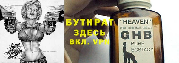 мефедрон мука Балабаново