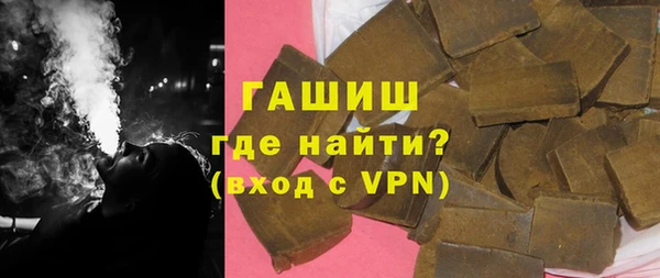 альфа пвп Баксан