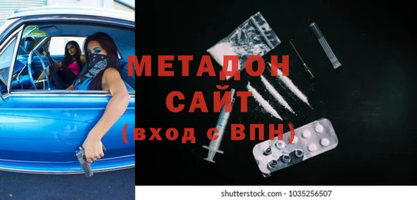 амф Балахна