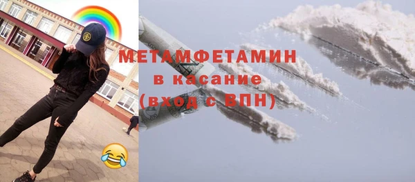 альфа пвп Баксан