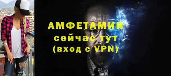 амф Балахна