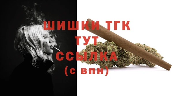 марихуана Арсеньев