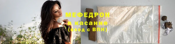 амф Балахна
