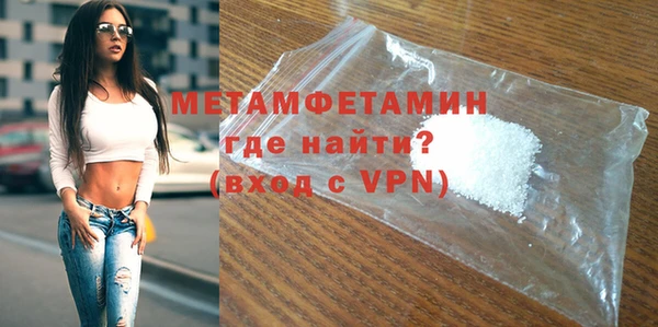 мефедрон мука Балабаново