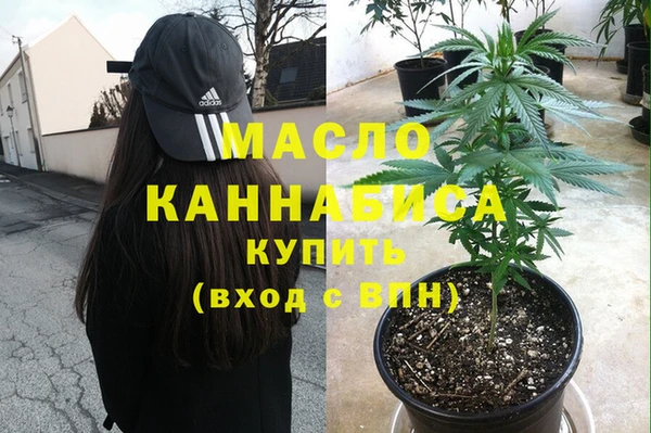 амф Балахна