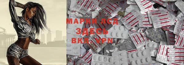 мефедрон мука Балабаново