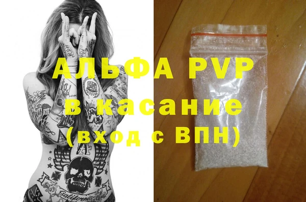 альфа пвп Баксан
