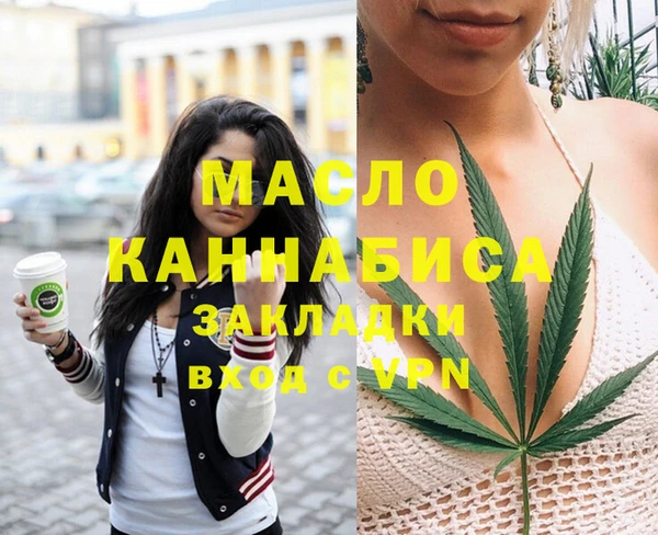 мефедрон мука Балабаново