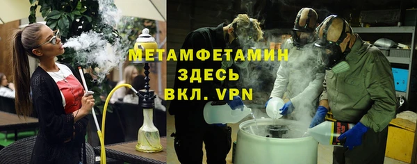 амф Балахна