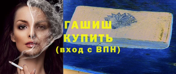 амф Балахна