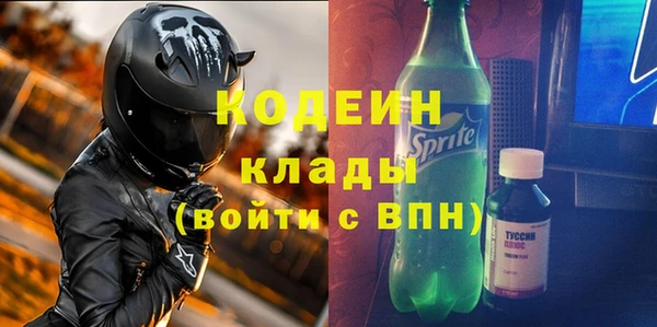 амф Балахна