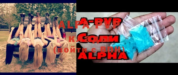 амф Балахна