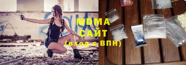 мефедрон мука Балабаново