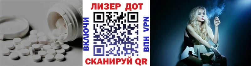 Лсд 25 экстази кислота  Нязепетровск 