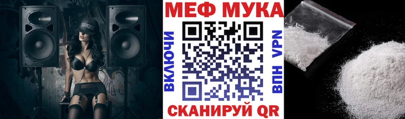 гидра ONION  Нязепетровск  Мефедрон 4 MMC 