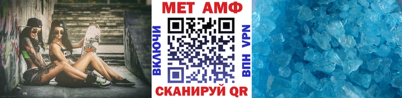 omg ссылки  Нязепетровск  МЕТАМФЕТАМИН Methamphetamine 