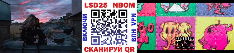 Наркотические марки 1500мкг  kraken сайт  Нязепетровск 