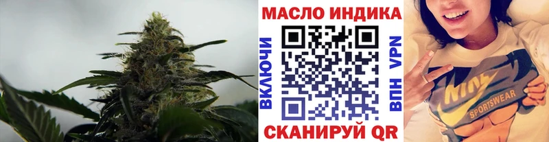 ТГК гашишное масло  Нязепетровск 