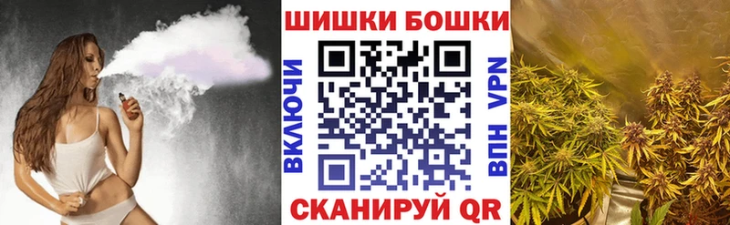 Бошки Шишки Bruce Banner  Нязепетровск 